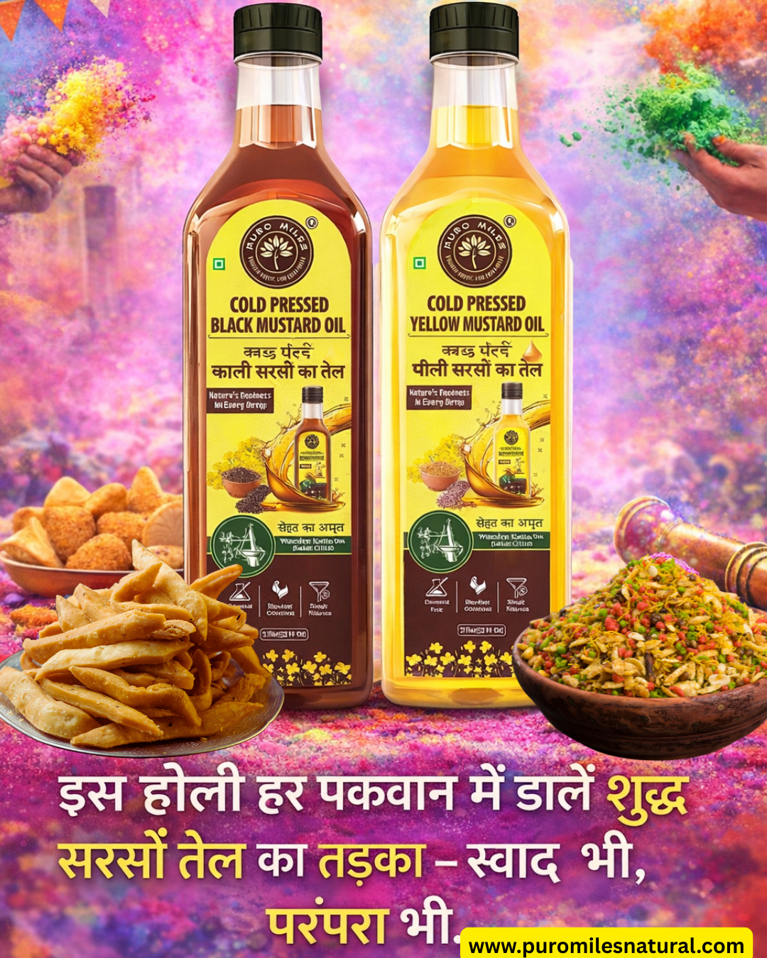 Wood Pressed Black &  Yellow Mustard Oil Combo